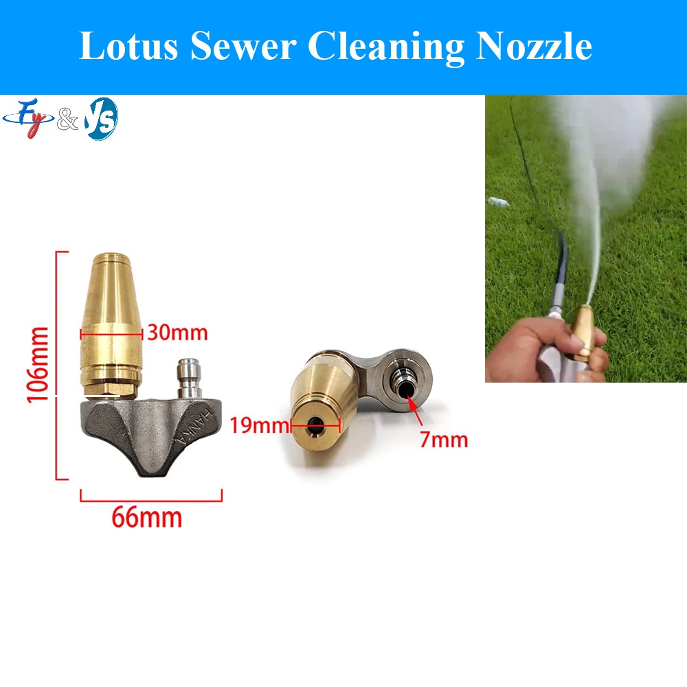 فوهة نفث مياه الصرف الصحي النح - مراجعة Nozzle Brass وسعره